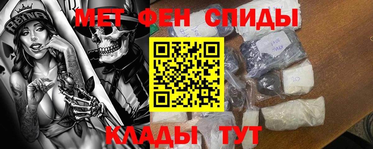 Амфетамин  Вход с VPN  Пенза  АМФЕТАМИН VHQ  АМФЕТАМИН 