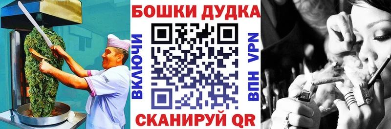 Cannafood марихуана  Пенза 