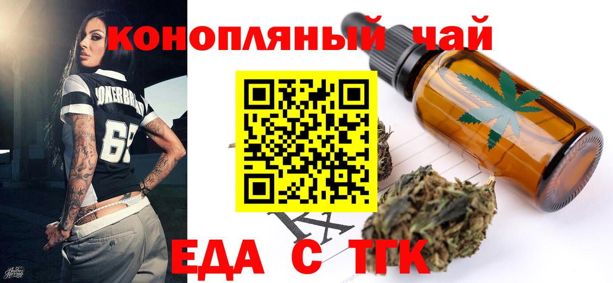 МЕФ  Канабис  КЕТАМИН  ЭКСТАЗИ  Пенза  Вход с VPN  Бошки Шишки  COCAIN  Гашиш  Меф МЯУ МЯУ кристаллы 