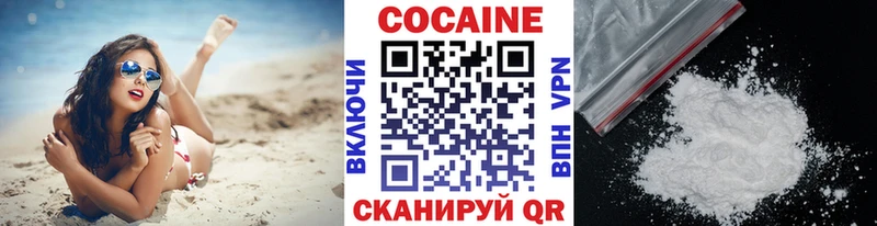 Кокаин 97%  Пенза 