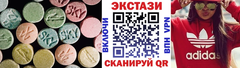 Экстази mix  дарнет шоп  Пенза 