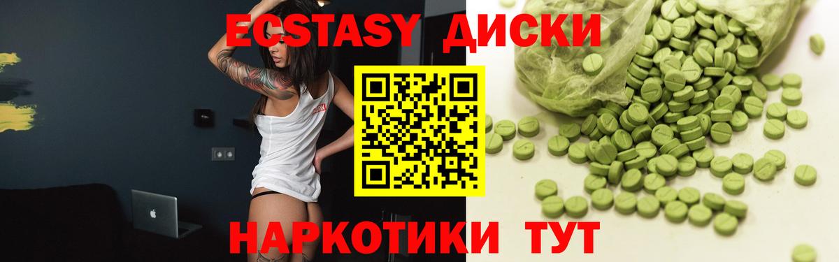 Пенза  как найти закладки  Ecstasy круглые  Вход с VPN  ЭКСТАЗИ Дубай  Экстази 