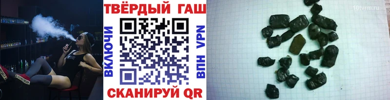 МЕГА зеркало  Пенза  ГАШИШ Изолятор 