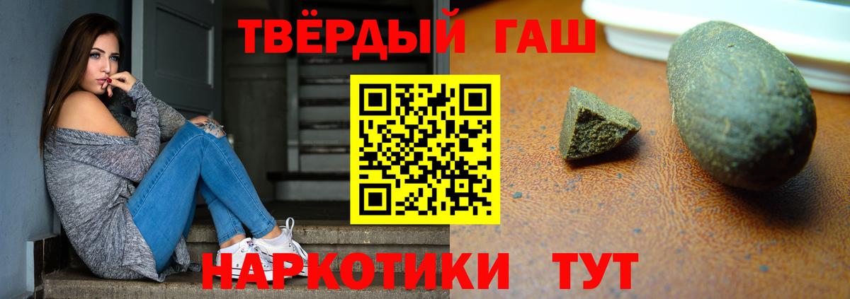 ГАШ гарик Пенза