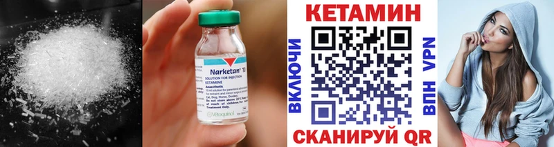 КЕТАМИН VHQ  blacksprut как зайти  Пенза 