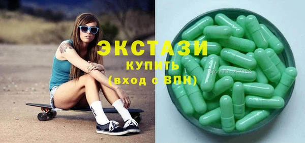 гидра Алзамай