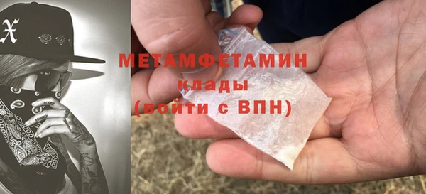 метамфетамин Алексин