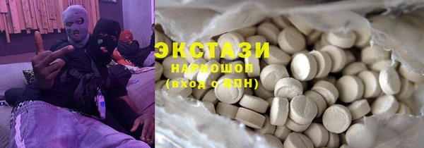 гидра Алзамай