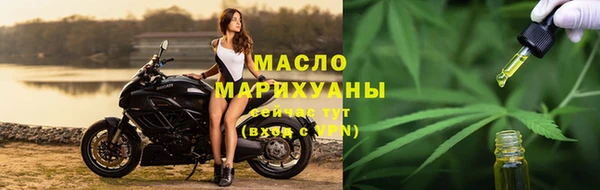 мет Абинск