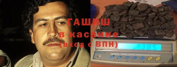 гидра Алзамай