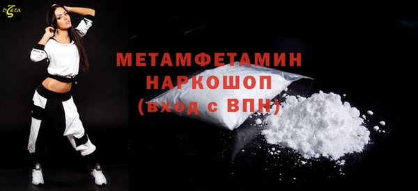 метамфетамин Алексин