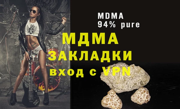 гидра Алзамай