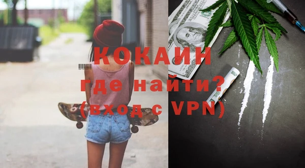 метамфетамин Алексин