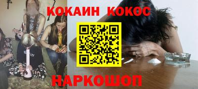 наркотики Кулебаки
