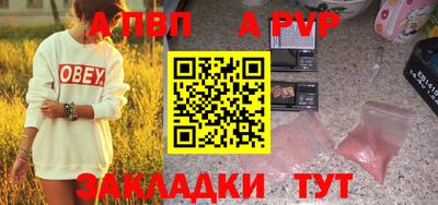 a pvp Кунгур