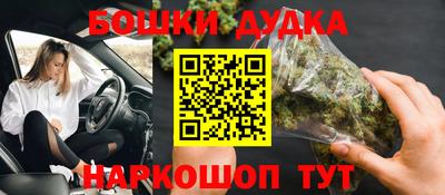 каннабис Кумертау