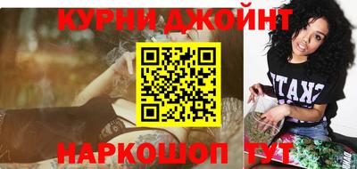 каннабис Кумертау
