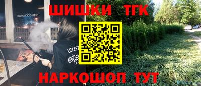 наркотики Кулебаки