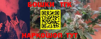 наркотики Кулебаки
