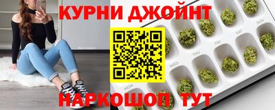 каннабис Кумертау
