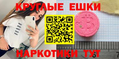 наркотики Кулебаки