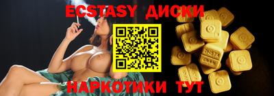 каннабис Кумертау