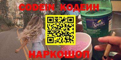 наркотики Кулебаки