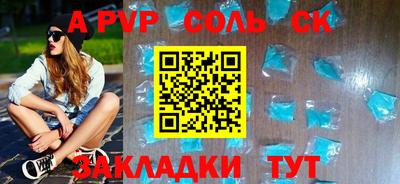 наркотики Кулебаки