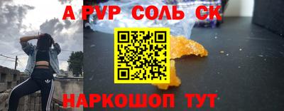 a pvp Кунгур