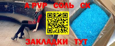 каннабис Кумертау