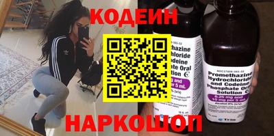 молекула духа Тулун