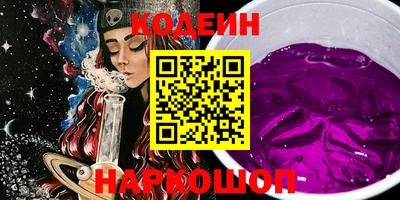 наркотики Кулебаки