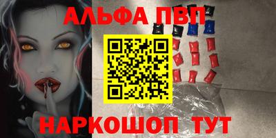 a pvp Кунгур