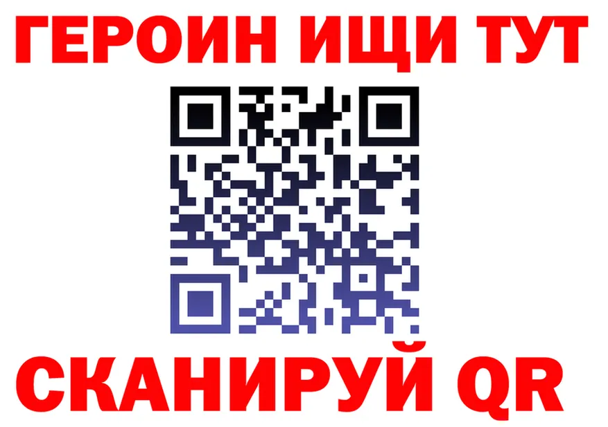 Бутират BDO 33% зеркало дарк нет KRAKEN Пенза