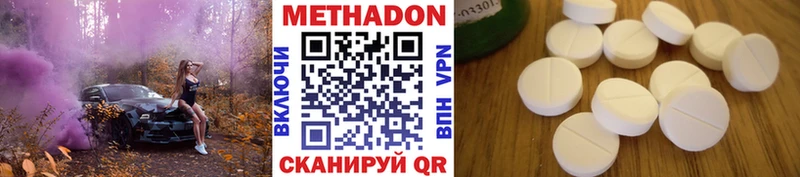 Метадон VHQ  дарк нет состав  Пенза  ОМГ ОМГ зеркало 
