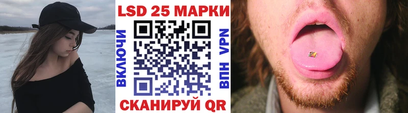 купить закладку  Пенза  Марки 25I-NBOMe 1,5мг 
