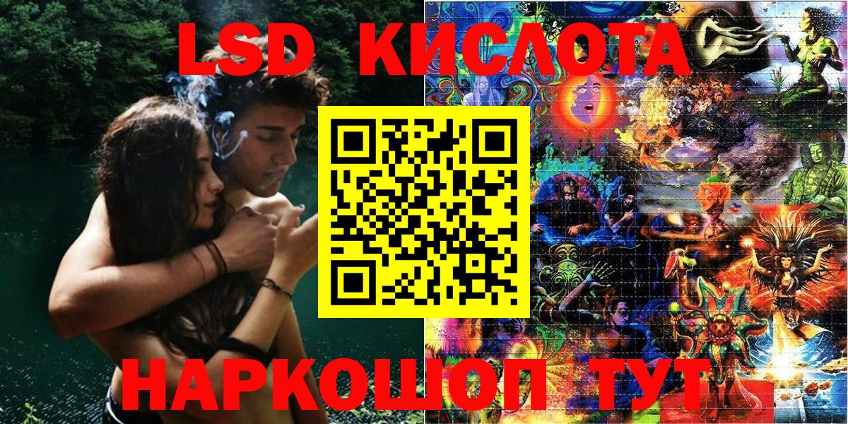 Марки NBOMe 1,8мг Пенза