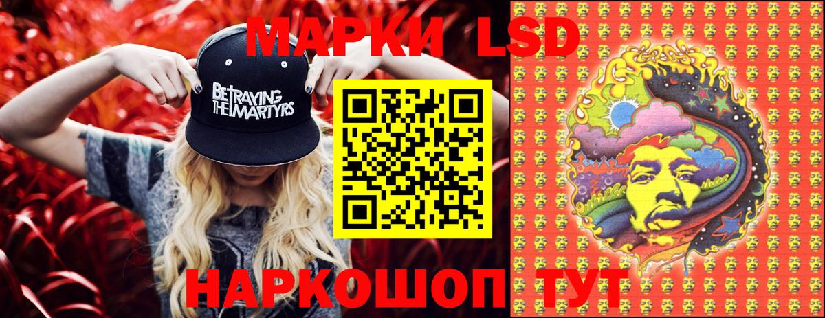 Марки NBOMe 1,5мг  Марки 25I-NBOMe  Пенза  Вход с VPN 