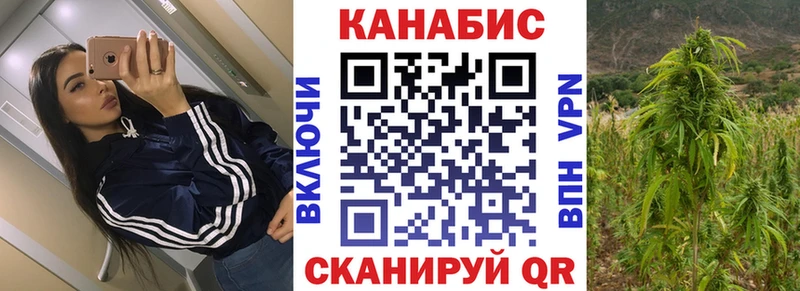 Канабис THC 21% Пенза