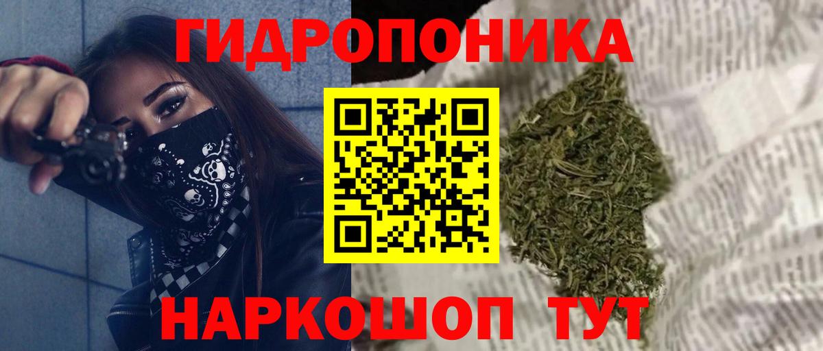 Пенза  Марихуана индика  Бошки Шишки SATIVA & INDICA  Шишки марихуана сатива  Марихуана OG Kush  Вход с VPN 